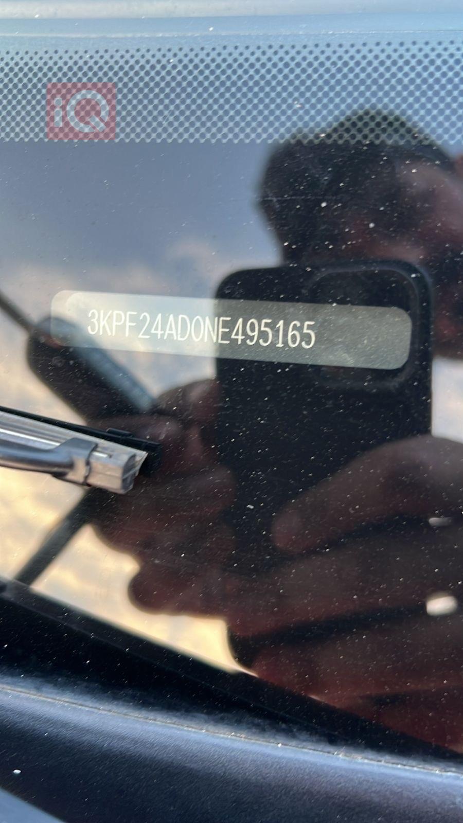 Kia Forte